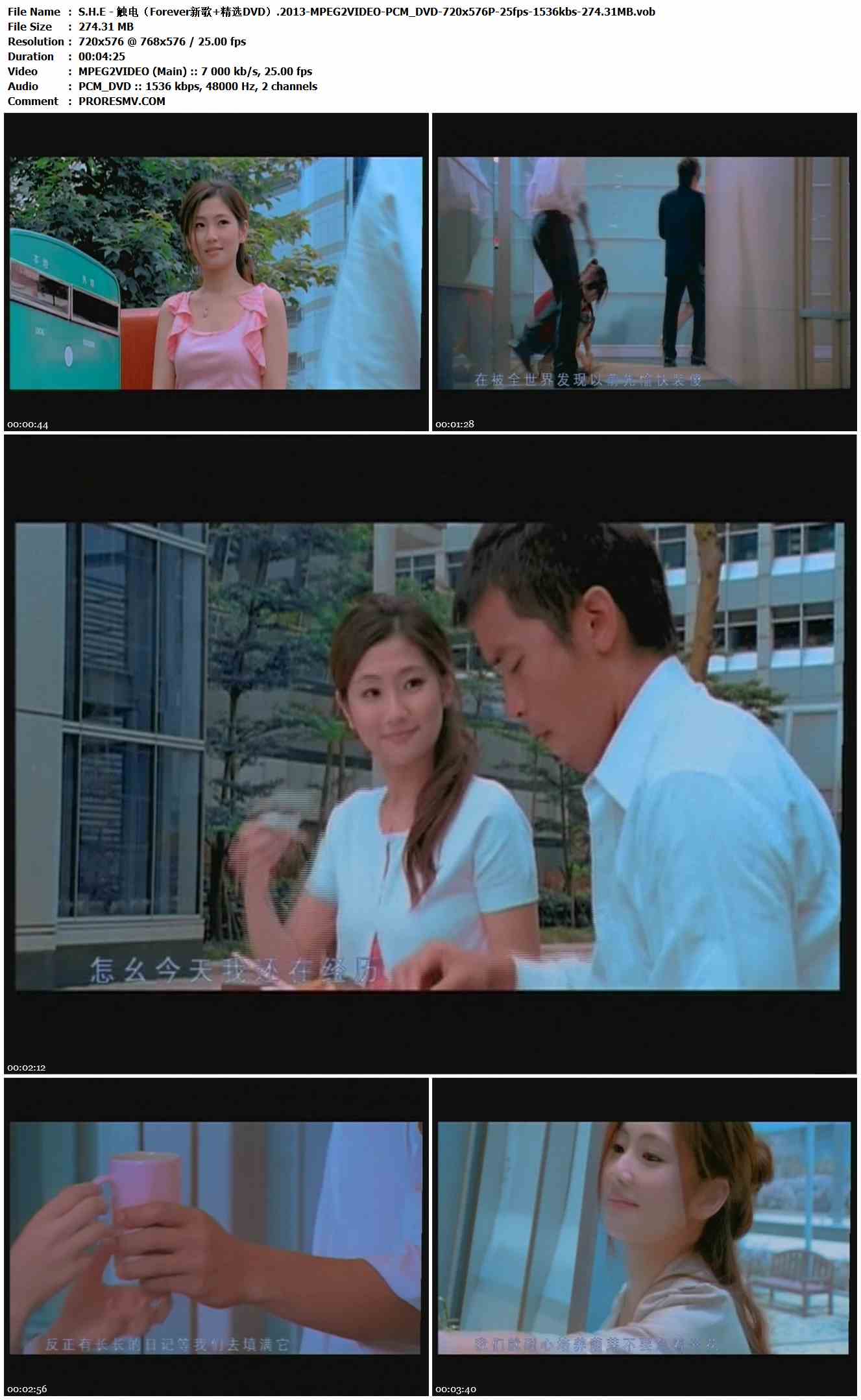 S.H.E - 触电（Forever新歌+精选DVD）.2013-MPEG2VIDEO-PCM_DVD-720x576P-25fps-1536kbs-274.31MB官方MV_高清MV
